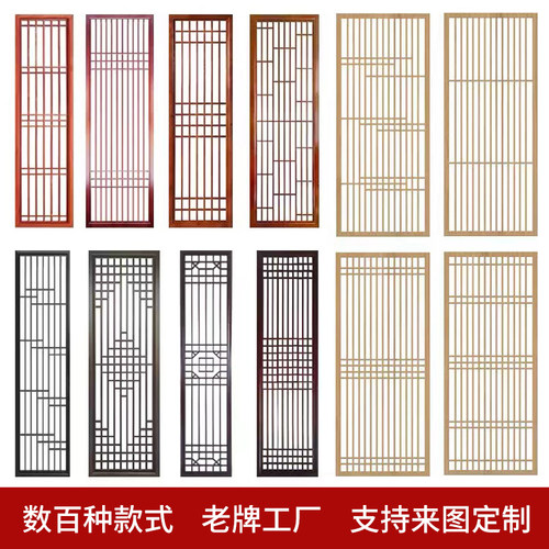 成都东阳木雕仿古门窗实木花格新中式隔断镂空实木背景墙定制 - 图1