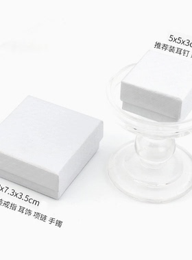 钻石纹天地盖首饰包装盒戒指耳钉手链项链吊坠饰品收纳盒定logo