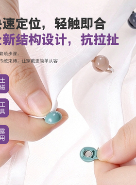 多彩树脂磁吸扣盘扣配饰服装
