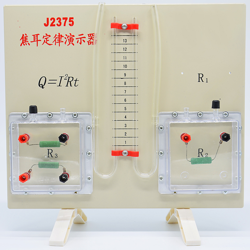 焦耳定律演示器J23035初中高中物理实验器材教具大号中学教学仪器定性验证焦耳定律原理 - 图3