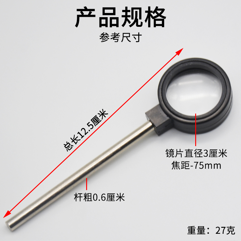 手持凹透镜和凸透镜测量焦距5cm10cm镜片光具座附件光学教具双凸透镜平凸透镜聚光学生用凸透镜成像实验器材-图3