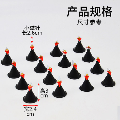 菱形小磁针16只带支架J24007物理实验器材磁学学具初中中学教学仪器翼形磁针大磁针一对小磁针磁分子模型 - 图0