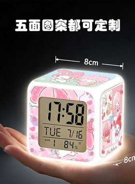 美乐蒂闹钟学生专用起床神器女孩闹铃电池款三丽鸥电子钟七彩夜灯
