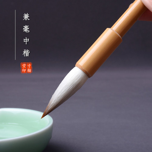 欧楷专用狼羊兼毫中楷书王羲之行书套装书法艺考成人学生培训毛笔 - 图0