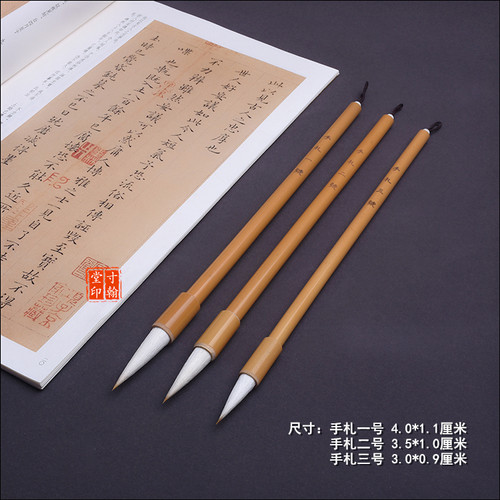 欧楷专用狼羊兼毫中楷书王羲之行书套装书法艺考成人学生培训毛笔 - 图2