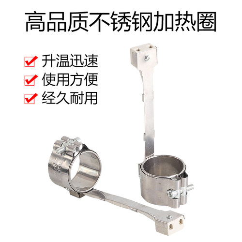 电热圈加热圈注塑机射嘴炮筒不锈钢陶瓷发热圈定做方框加热板220V - 图2