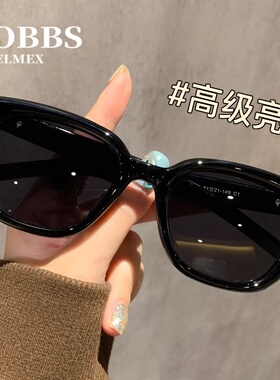 HOBBSELMEX高级感太阳镜