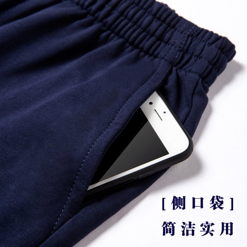 夏季薄款校服裤子小学生男童女童藏青色校裤儿童深蓝色直筒运动裤 - 图1