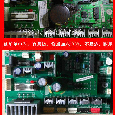 维修喜来健主板3500I型温热理疗床控制电路板维修按摩床配件修理 - 图0