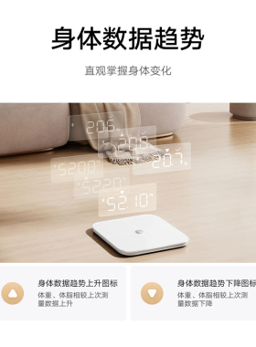 米家体脂秤4Pro充电款智能体重秤