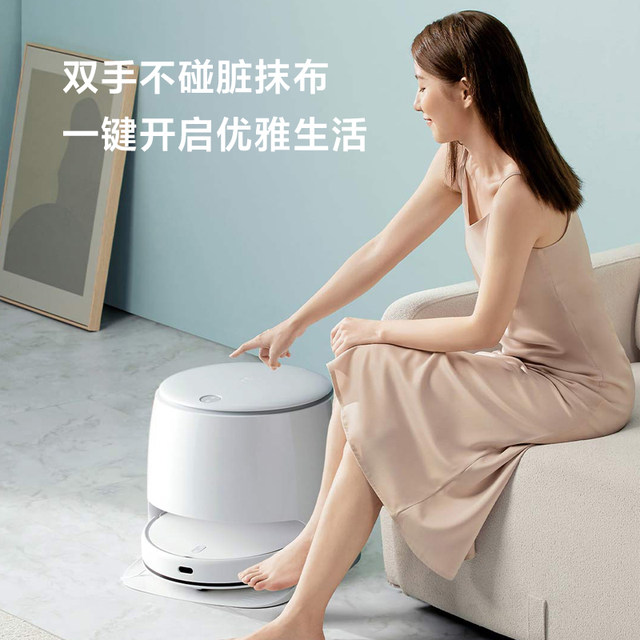 Xiaomi Mijia ຫຸ່ນຍົນກວາດ ແລະ ຖູທີ່ບໍ່ສະອາດ