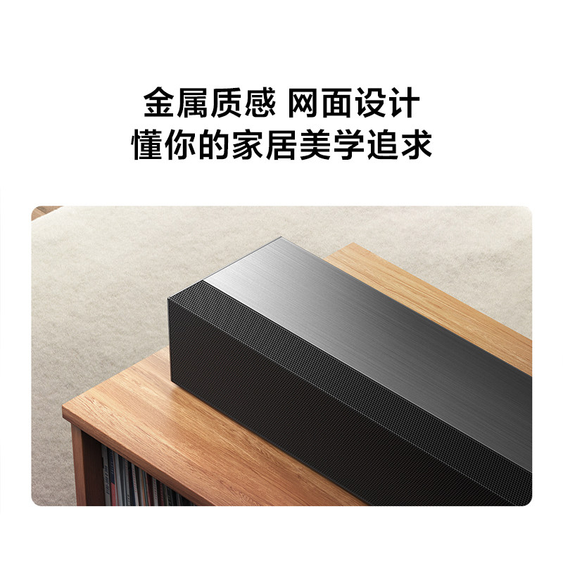 小米电视音响2.0黑色家用家庭影院84W 6种音效模式扬声器低音炮