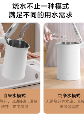 小米恒温电水壶1.7L低噪速热