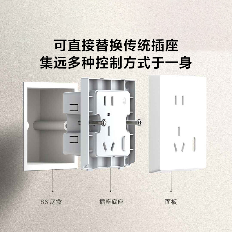 小米智能墙壁插座语音远程控制智能通用开关面板家用智能联动开关,淘宝优惠券,粉丝福利购,淘宝优惠卷