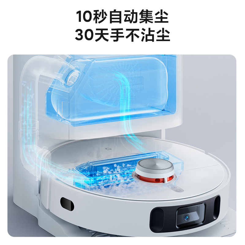 小米米家全能扫拖机器人1S智能集尘免洗烘干全自动上下换水语音控 - 图1