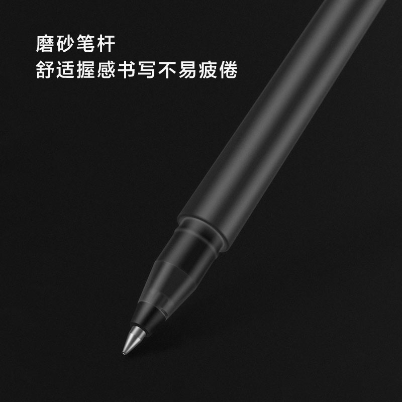 小米巨能写中性笔10支装 0.5mm 办公用品碳黑圆珠笔学生考试练字 - 图2