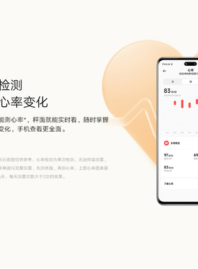 小米八电极体脂秤智能减肥专用秤