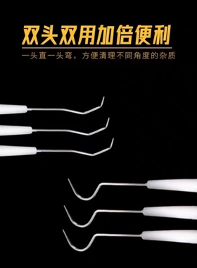 不锈钢丝刷双头钩针文玩工具橄榄核桃挑针金刚菩提剃剔针钩针清理