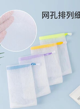 玩具网纱抽绳婚礼小透气袋子网带香包饰品袋封口袋布袋网状