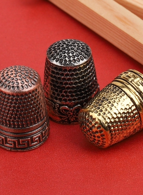 顶针器古铜仿古手工顶针箍家用防扎手指套手缝缝纫戒指工具