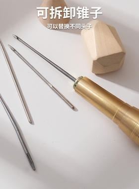 修鞋补鞋锥子钩针直钩针锥子打孔纳鞋底钩针套装上鞋线补鞋