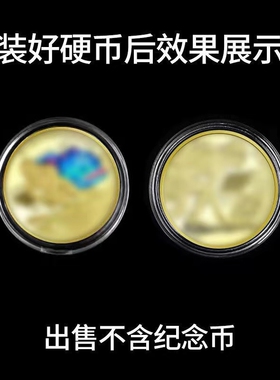 100个装5元纪念币收藏盒30mm圆盒五元硬币钱币保护盒收纳壳套圆盒