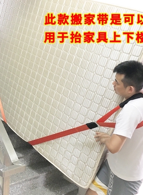 搬家神器双人款 沙发床垫家具重物搬运送货上楼 单人肩带背带绳子
