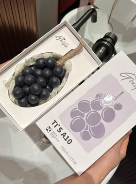 创意手工仿真葡萄香皂