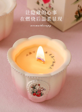精灵乐园香薰礼盒七夕生日礼物送女生闺蜜订婚结婚伴手礼520礼物