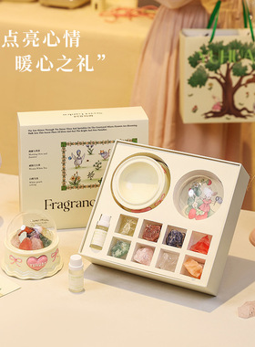 精灵乐园扩香石香薰礼盒小众高级