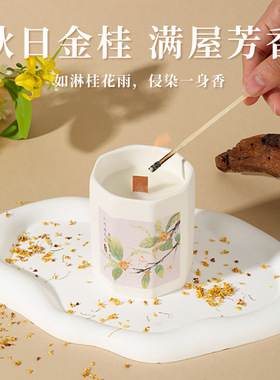 新款国风月桂香薰蜡烛礼盒
