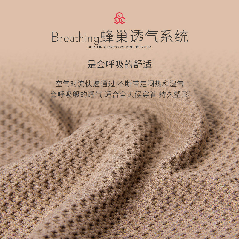  慕风塑身连体衣