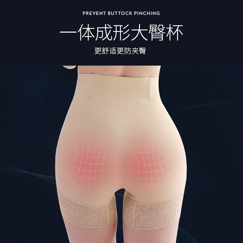 慕风收腹塑形束腰产后塑身美体裤 慕风塑身美体裤