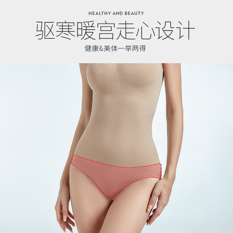  慕风塑身连体衣