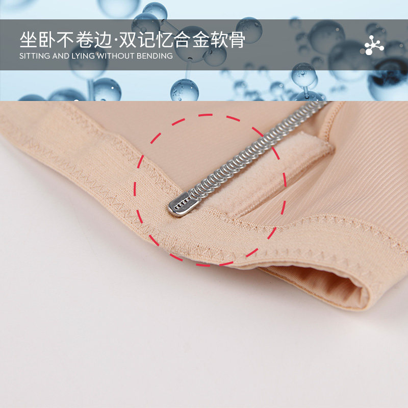 慕风产后女强力塑形束腰美体收腹裤 慕风塑身美体裤