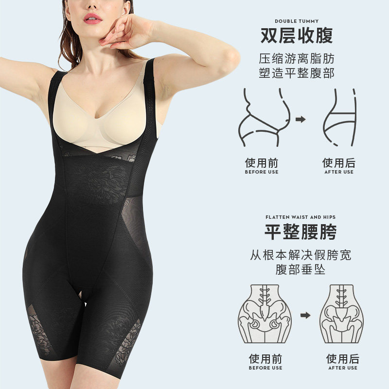 收小肚子强力收胯提臀连体塑身衣 慕风塑身连体衣