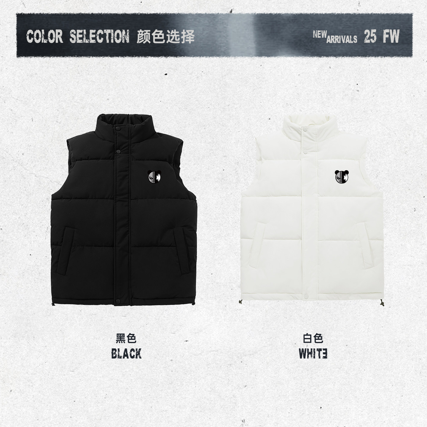 Hipanda你好熊猫潮牌防寒保暖纯色马甲男2025秋冬季新款简约背心C,淘宝优惠券,粉丝福利购,淘宝优惠卷