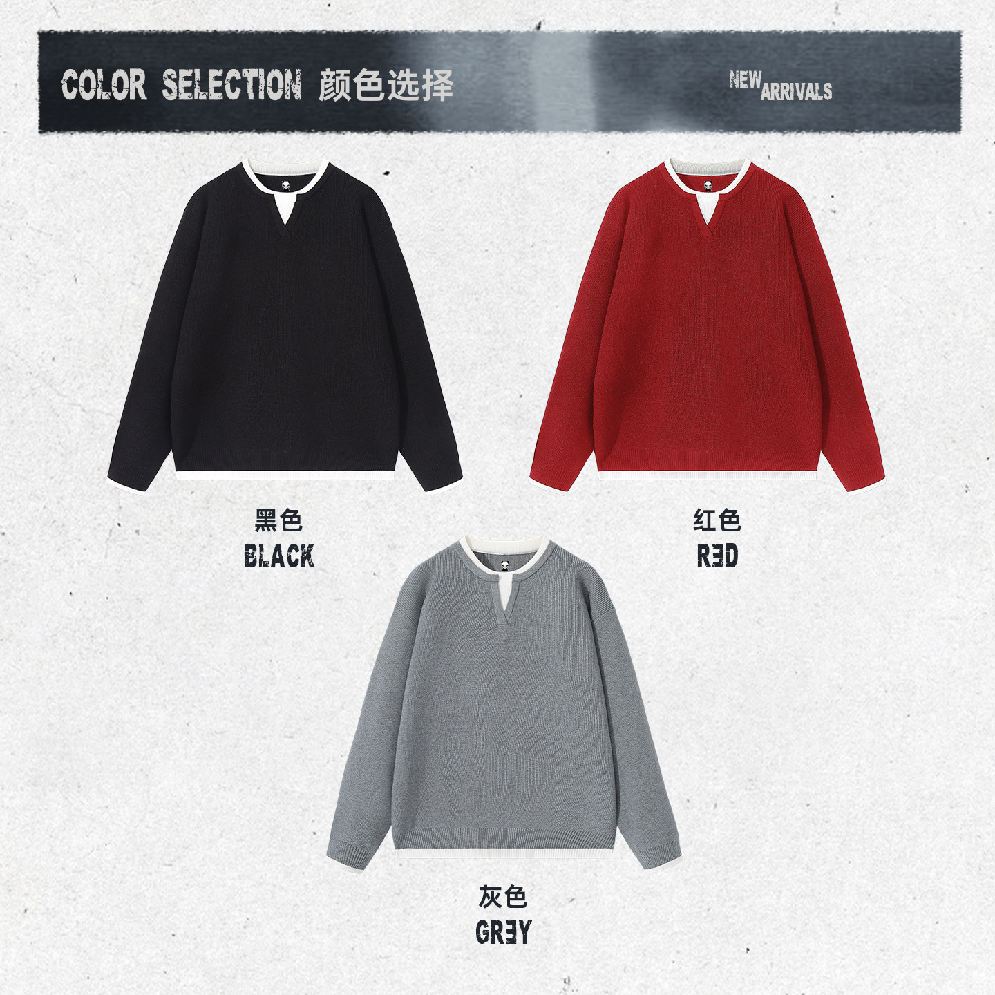 Hipanda你好熊猫美式潮牌假两件V领套头毛衣2025秋冬新款针织衫男,淘宝优惠券,粉丝福利购,淘宝优惠卷