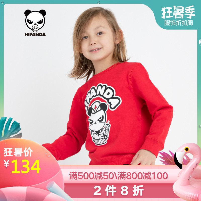 Hipanda 你好熊貓 設計潮牌 兒童款 護士圓領衛衣