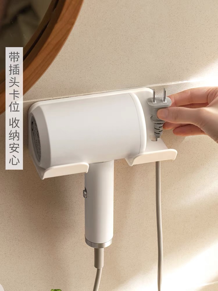 新款日式浴室卫生间置物架免打孔架子壁挂电吹风机支架风筒收纳架