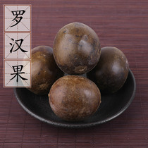 Guangxi grosvenori Chinese herbal medicine supply Shenxian fruit can beat mogrosvenori powder fake bitter melon 10