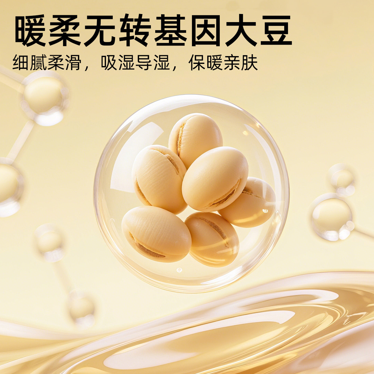 南方寝饰大豆纤维被子被芯春秋季被厚冬被四季通用宿舍学生空调被