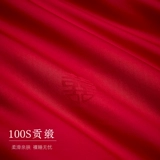 Хлопковый комплект, простыня, пододеяльник, чай улун Да Хун Пао, покрывало, 100 шт, 4 предмета, с вышивкой