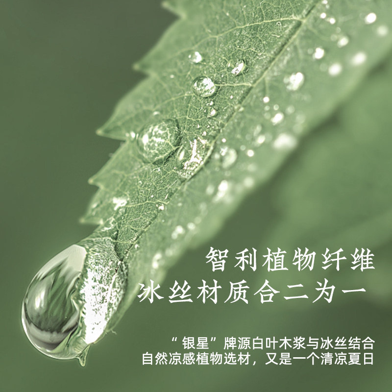 南方寝饰冰丝夏季三件套可水洗凉席 南方寝饰家纺凉席/竹席/藤席/草席/牛皮席