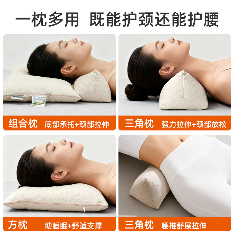 南方寝饰荞麦枕头成人牵引枕护颈锥助睡眠枕大凉山黑苦荞皮壳枕芯,淘宝优惠券,粉丝福利购,淘宝优惠卷