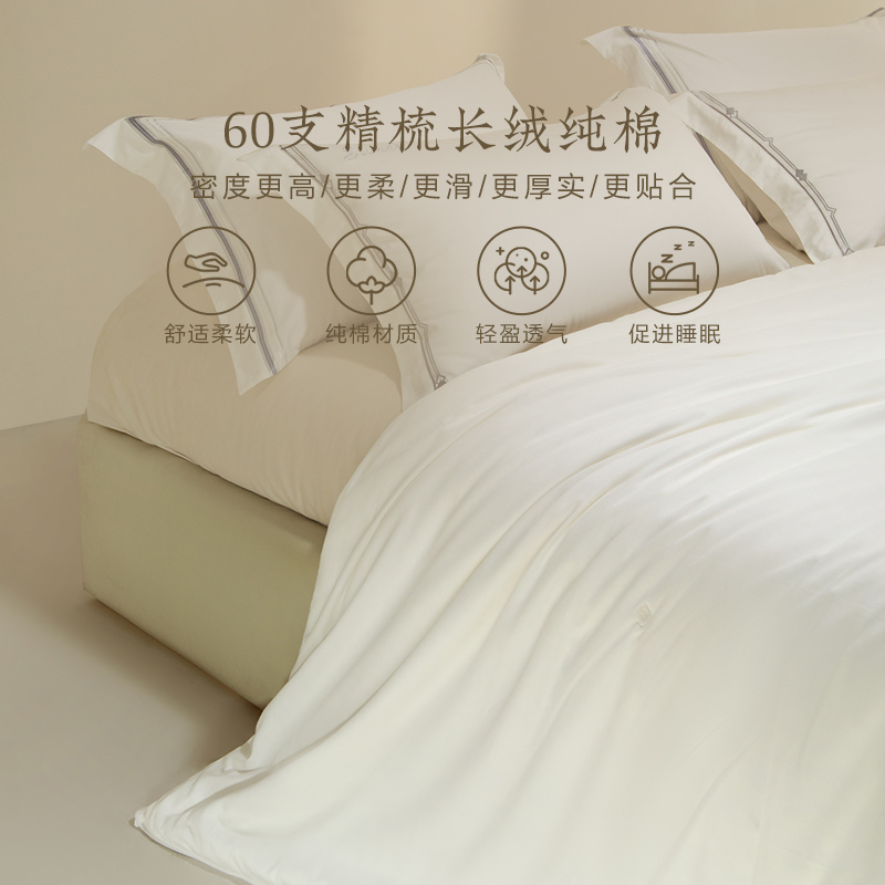 南方寝饰蚕丝被100%桑蚕丝被子春秋被冬被子母被二合一被芯