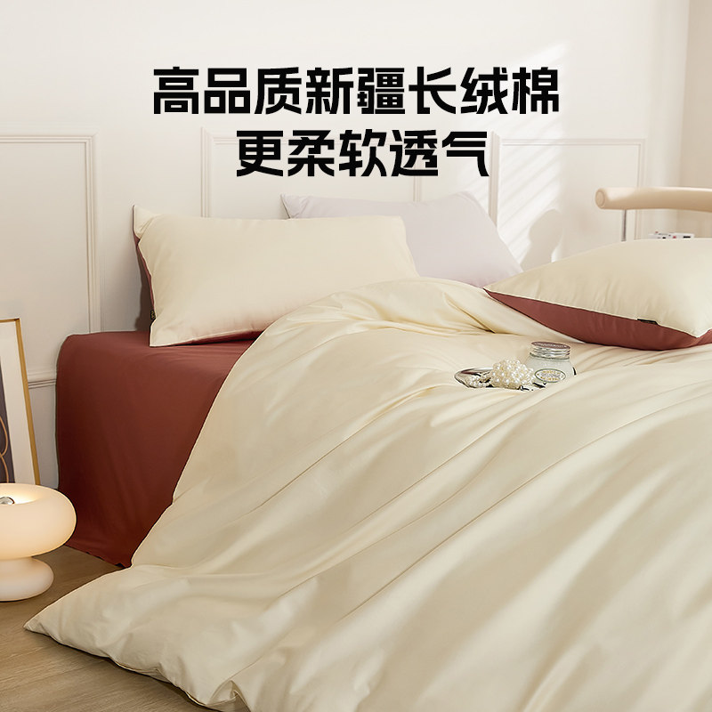 南方寝饰a类长绒棉100支简约被套 南方寝饰家纺床品套件/四件套/多件套