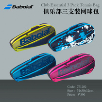 100 Paoli Babolat Club Essential Club Three Loaded Tennis Packs 751202
