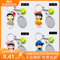 Tennis Racket Paparazzi Key Buttons Cute Couple Pendant Ornament Pendant Competition Prizes Small Gift full 3