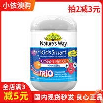 Australian import Natures Way Canathi Childrens fish oil Vitamin Capsules 180 Tricolor Fish Oil